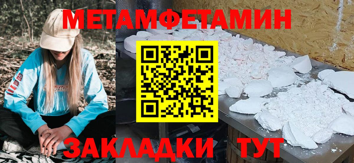 Амфетамин  Amphetamine Розовый  Вход с VPN  Элиста  АМФЕТАМИН 