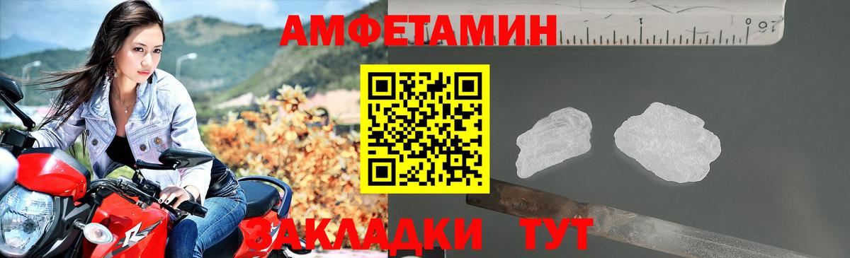 Amphetamine 98% Элиста