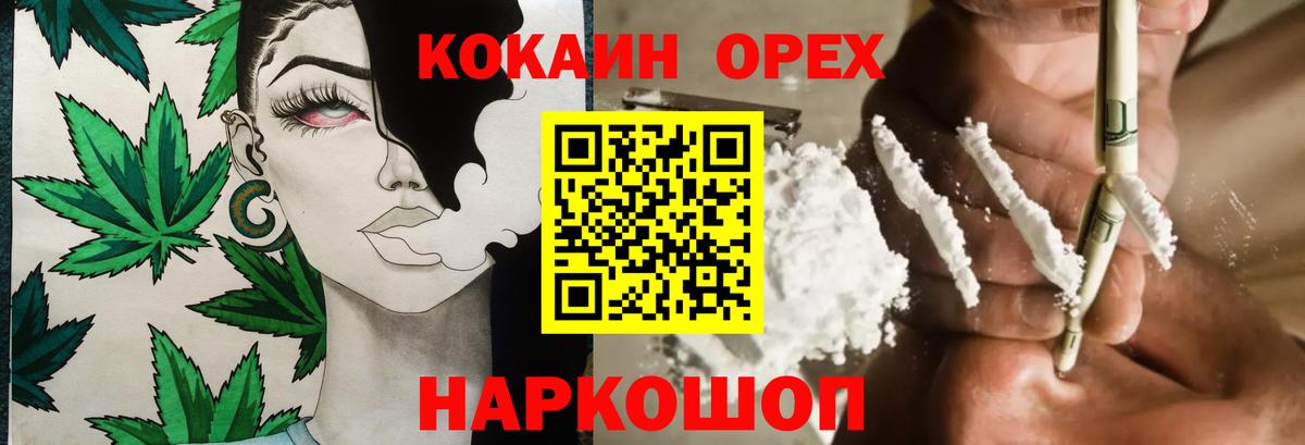 цены   Кокаин  Cocaine Fish Scale  Элиста  Вход с VPN  COCAIN Перу 