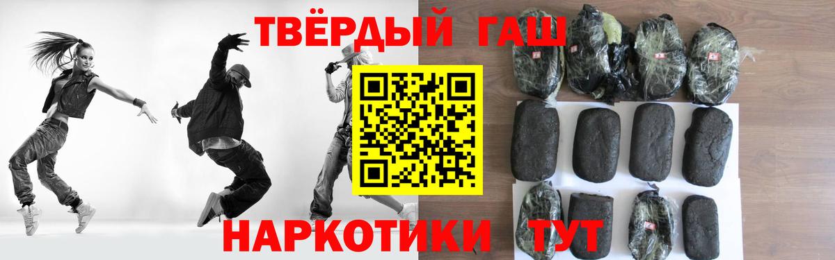 ГАШ 40% ТГК Элиста