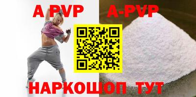 бошки Обь