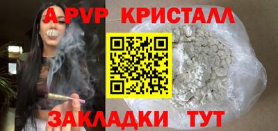 мяу мяу мука Обнинск