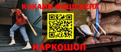мяу мяу мука Обнинск