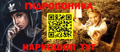 мяу мяу мука Обнинск