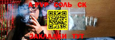 бошки Обь