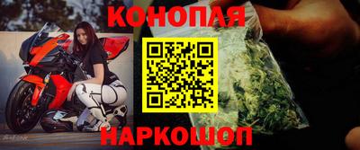 бошки Обь