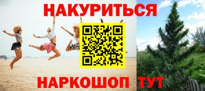 MESCALINE Первоуральск