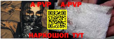 бошки Обь