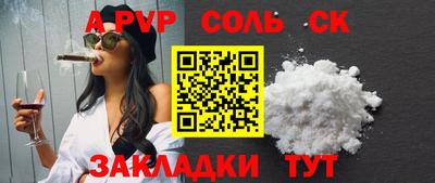 мяу мяу мука Обнинск