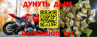 мяу мяу мука Обнинск