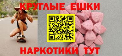 бошки Обь