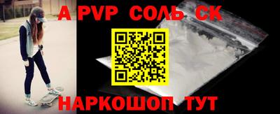 бошки Обь