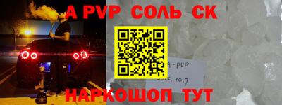 бошки Обь