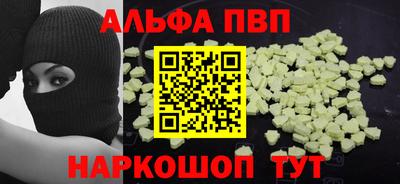 бошки Обь