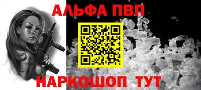 эйфоретик Партизанск