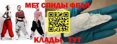 мяу мяу мука Обнинск