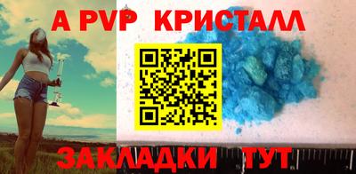 эйфоретик Пенза