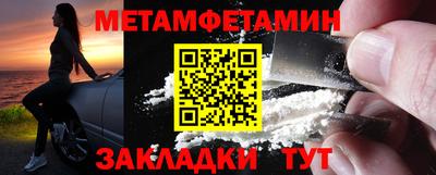 бошки Обь