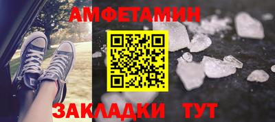 мяу мяу мука Обнинск