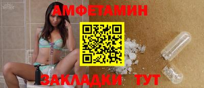 мяу мяу мука Обнинск