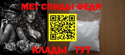 бошки Обь