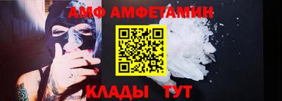мяу мяу мука Обнинск