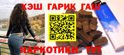 героин Нягань