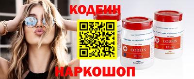 мяу мяу мука Обнинск