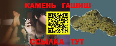 мяу мяу мука Обнинск