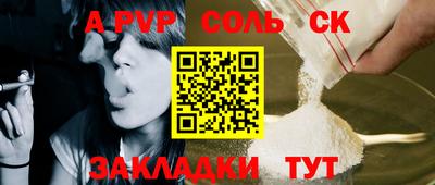 бошки Обь