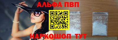 бошки Обь