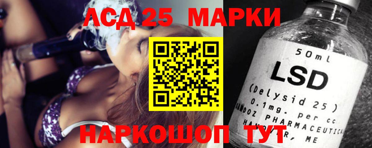ЛСД экстази ecstasy  Лсд 25 экстази ecstasy  Вход с VPN  Лсд 25 экстази  Элиста 