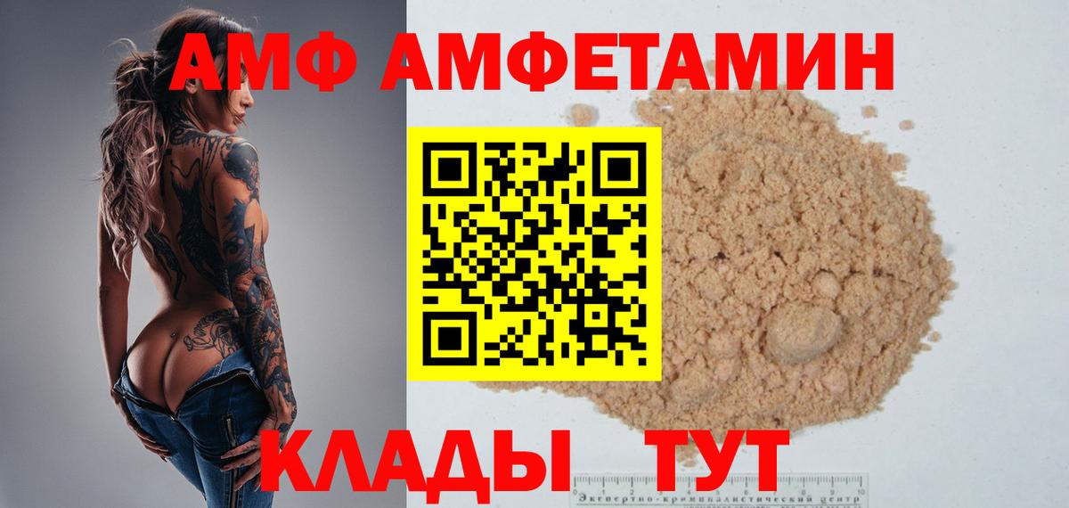 МЕТАМФЕТАМИН мет  Вход с VPN  Элиста  МЕТАМФЕТАМИН мет 
