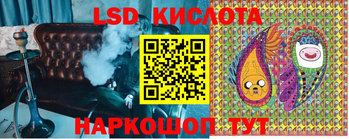Наркотические марки 1,5мг Элиста