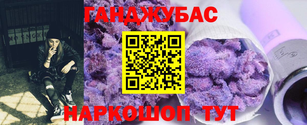 Канабис THC 21%  Вход с VPN  Элиста  Шишки марихуана планчик 